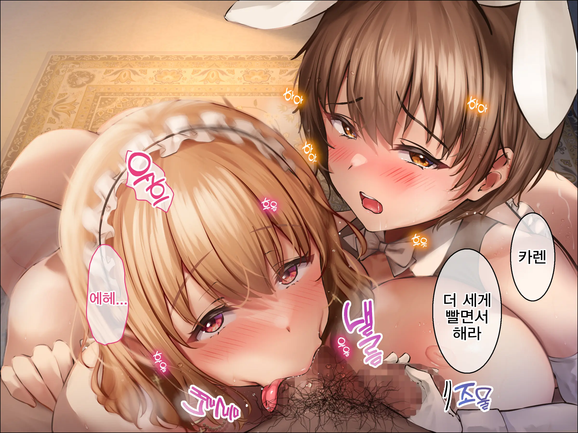 Kuzu Kenja After II Osananajimi No Souryo O Sukuu Tame, Yuusha Wa Shoujo Ni Naru
